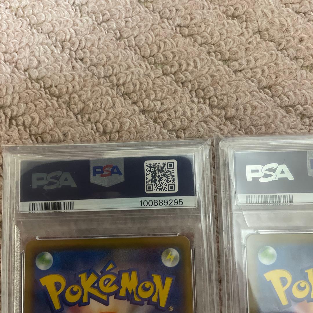 ザシアンV UR ザマゼンタV UR セット　連番