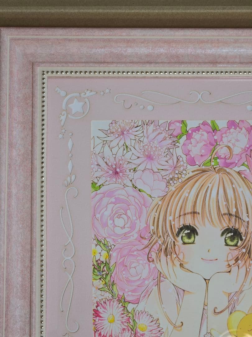 カードキャプターさくら　さくらフェス2023 複製原画 キャラファイングラフ