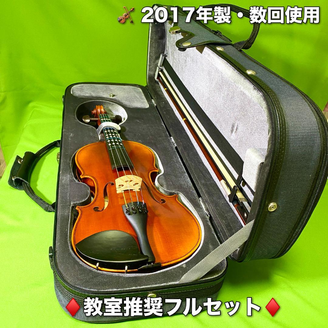 【極美品✅ 2017年製】YAMAHA バイオリン V7G 4/4 フルセット