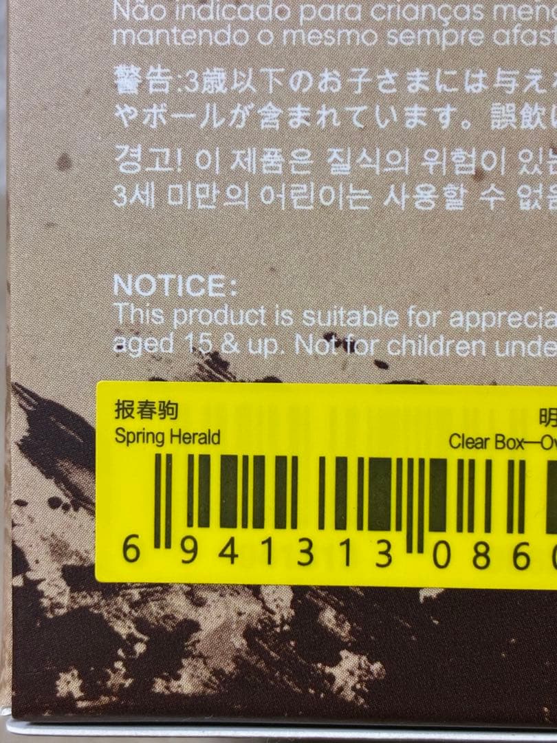 The Golden Gallop CHAKA 2ピース