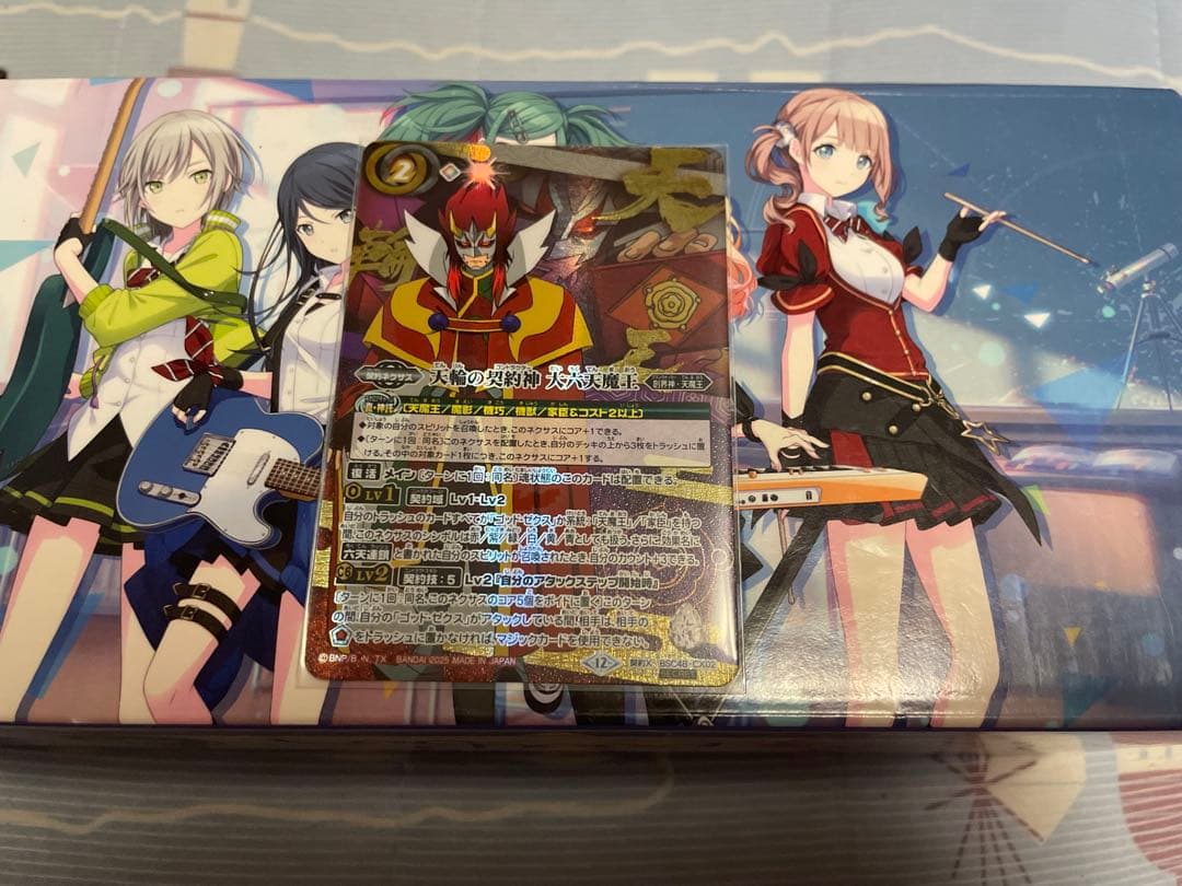 天輪の契約神大六天魔王　シークレット　バーニングレガシー