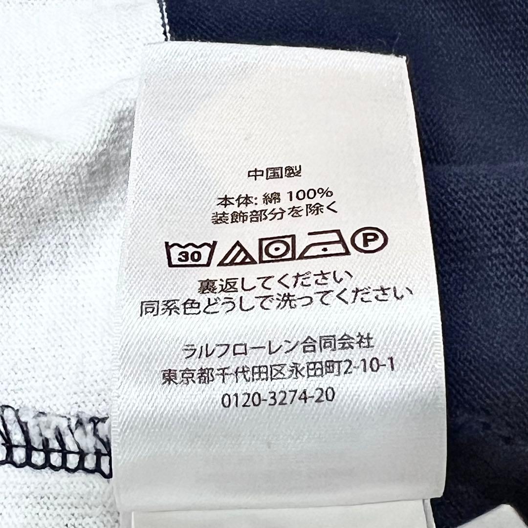 ビッグサイズPolo Ralph Laurenラガーシャツ ストライプmh800