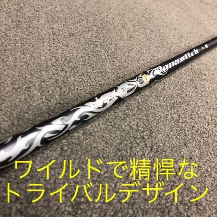 【新品】適合限界高反発!の適合最強反発力の豪快な飛び! ダイナミクス ドライバー