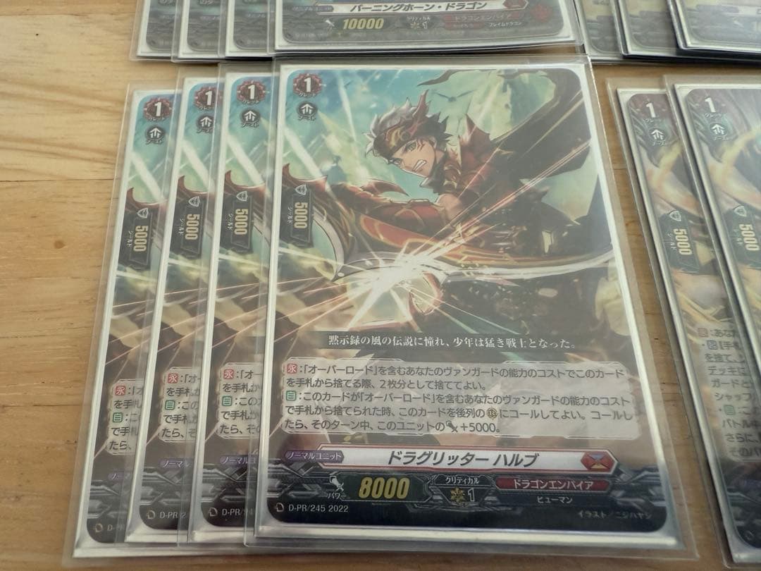 O*送様 ドラゴニック・オーバーロード・ジ・エンド 　デッキパーツ
