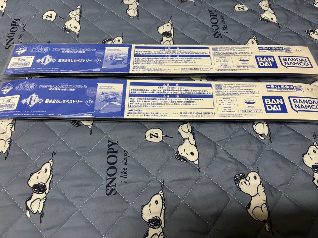 一番くじ ウマ娘 シンデレラグレイ C賞 D賞