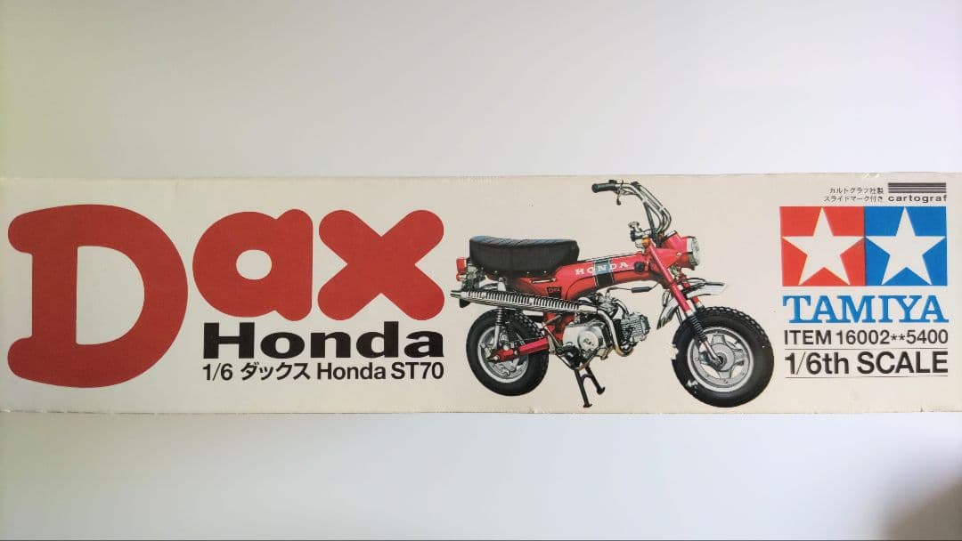 タミヤ 1/6 ホンダ ダックスST70