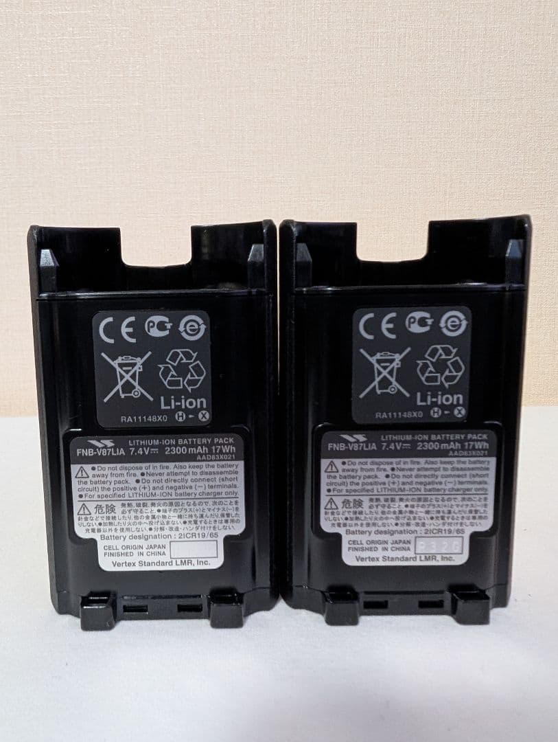 【訳あり未使用品】STANDARD 無線機バッテリー FNB-V87LIA 2個