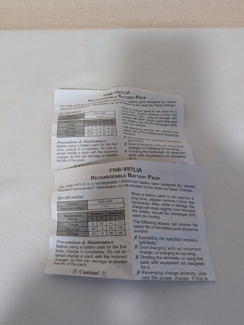 【訳あり未使用品】STANDARD 無線機バッテリー FNB-V87LIA 2個