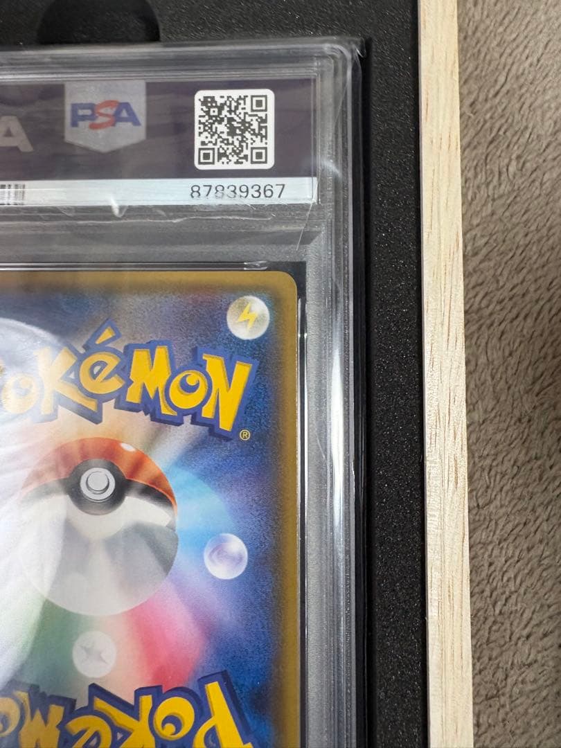 ポンチョを着たイーブイ PSA10 #137