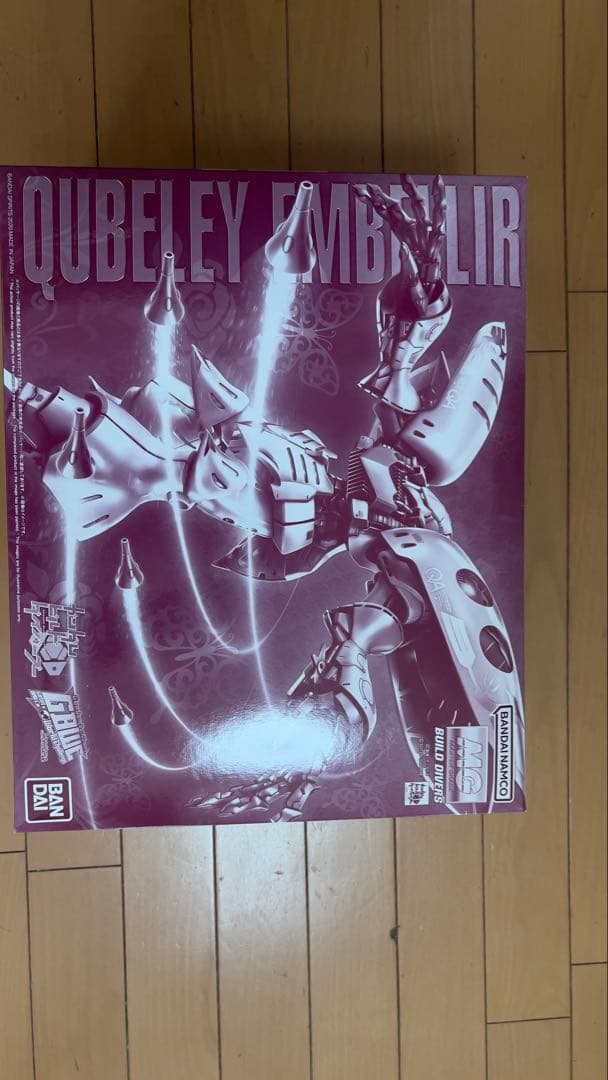 キュベレイ　アンベリール　MG