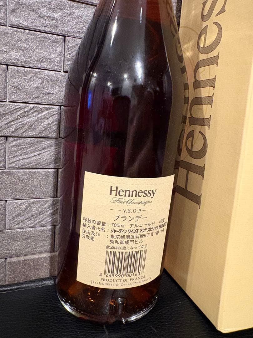 Hennessy V.S.O.P コニャック 700ml