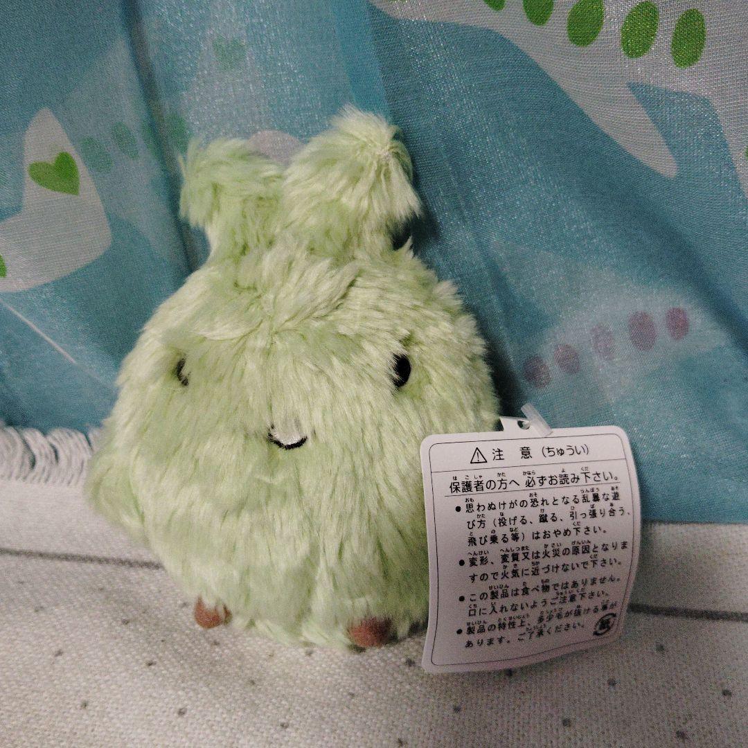 キッコロ　SS ぬいぐるみ マスコット