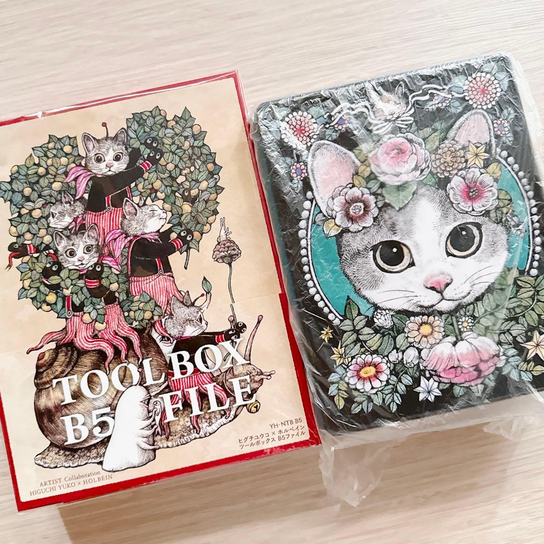 新品 ヒグチユウコ ホルベイン ツールボックス 角缶 2種セット ギュスターヴ