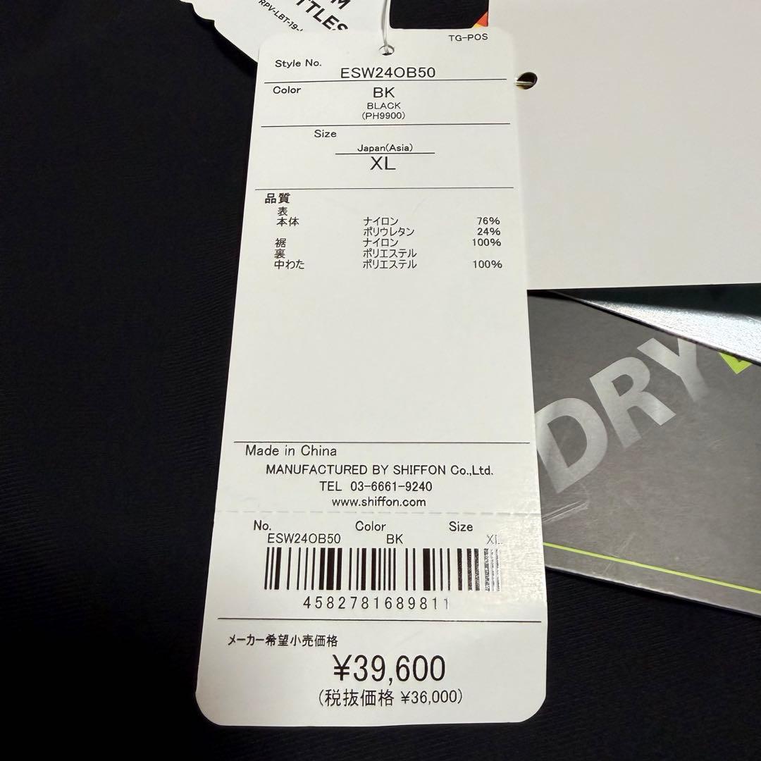 未使用★Phenix フェニックス スキーウェア セットアップ　スノボー 黒