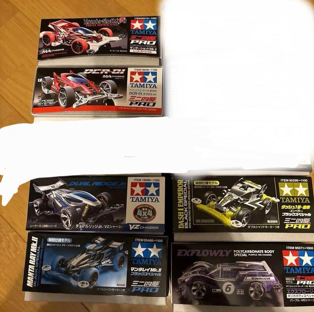 TAMIYA ミニ四駆 セット