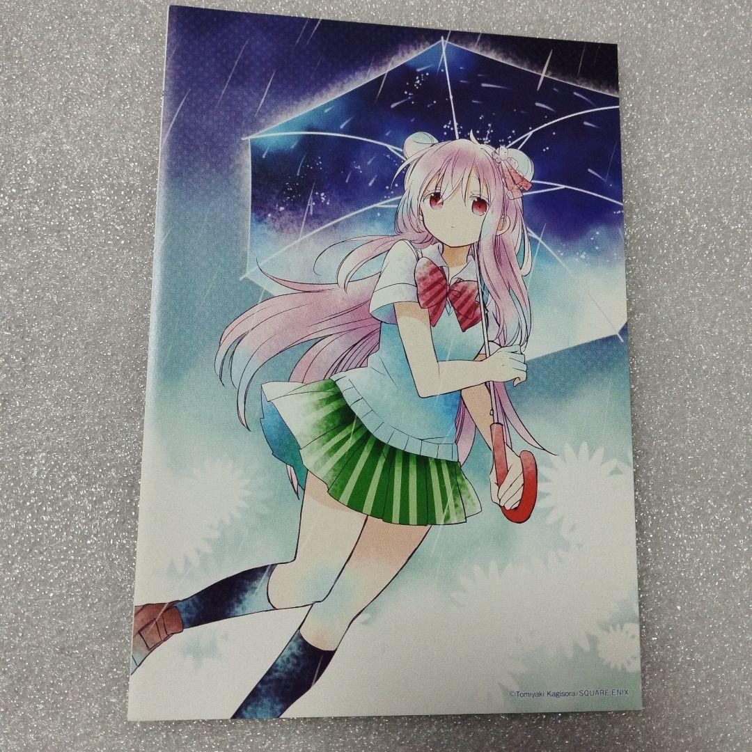 ハッピーシュガーライフ　4Pリーフレット　購入特典