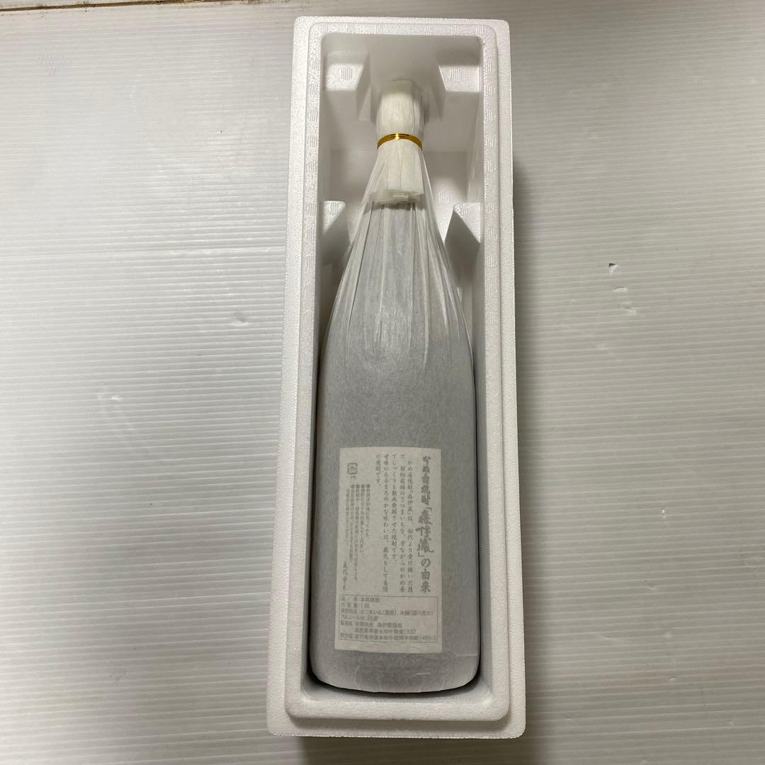 森伊蔵 もりいぞう 本格焼酎 芋焼酎 1800ml 25% 一升瓶 希少 未開栓