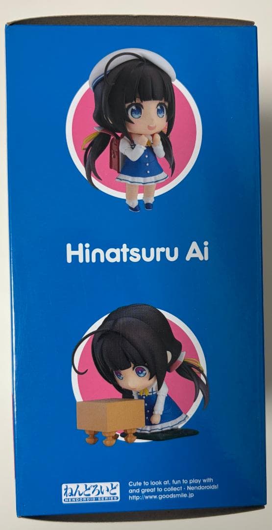 [未開封] りゅうおうのおしごと　雛鶴あい　ねんどろいど　フィギュア