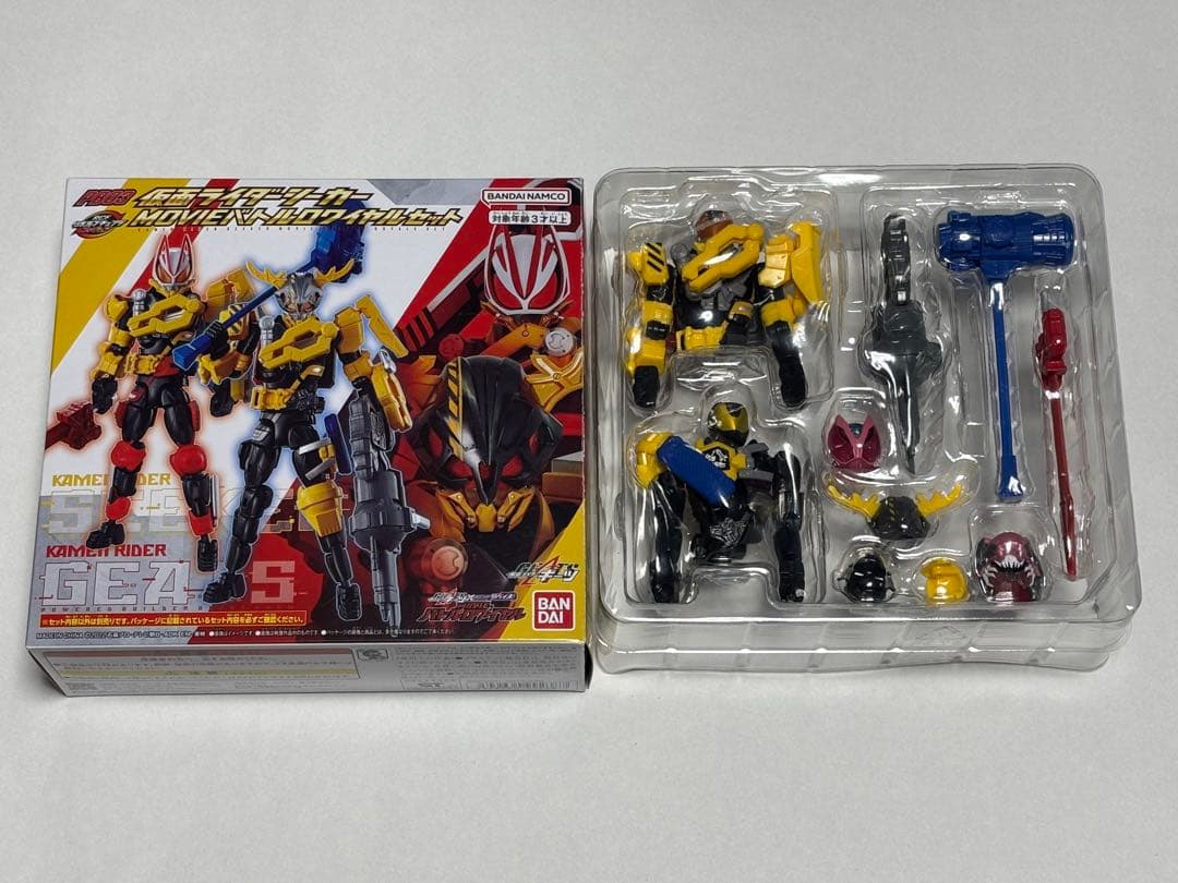 【11点セット】仮面ライダーギーツ　RCFリボルブチェンジフィギュア