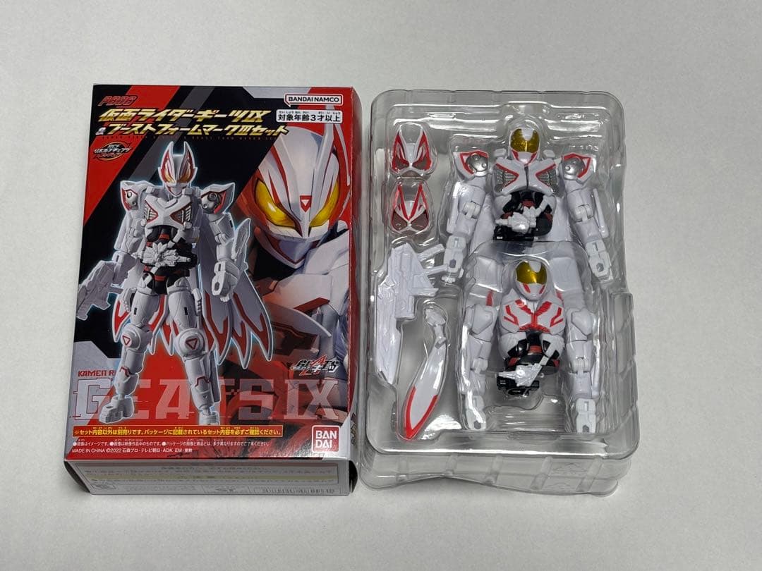 【11点セット】仮面ライダーギーツ　RCFリボルブチェンジフィギュア
