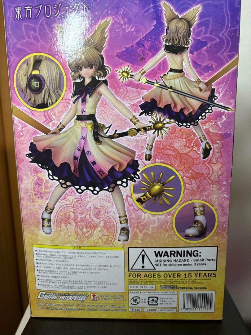 東方Project 豊聡耳神子 1/8 PVCフィギュア