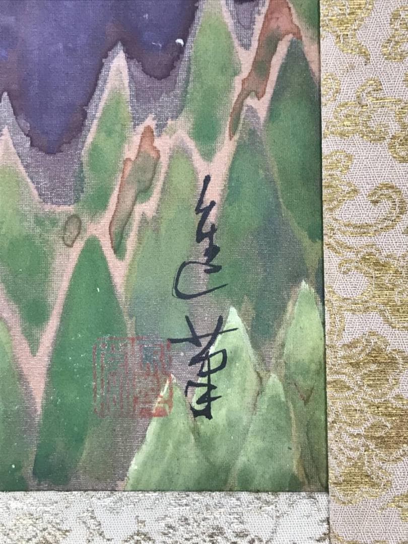 作者不詳/桜花山水図/横物/掛軸/名家伝来/AD-180