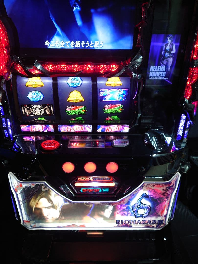 パチスロ　実機　バイオハザード