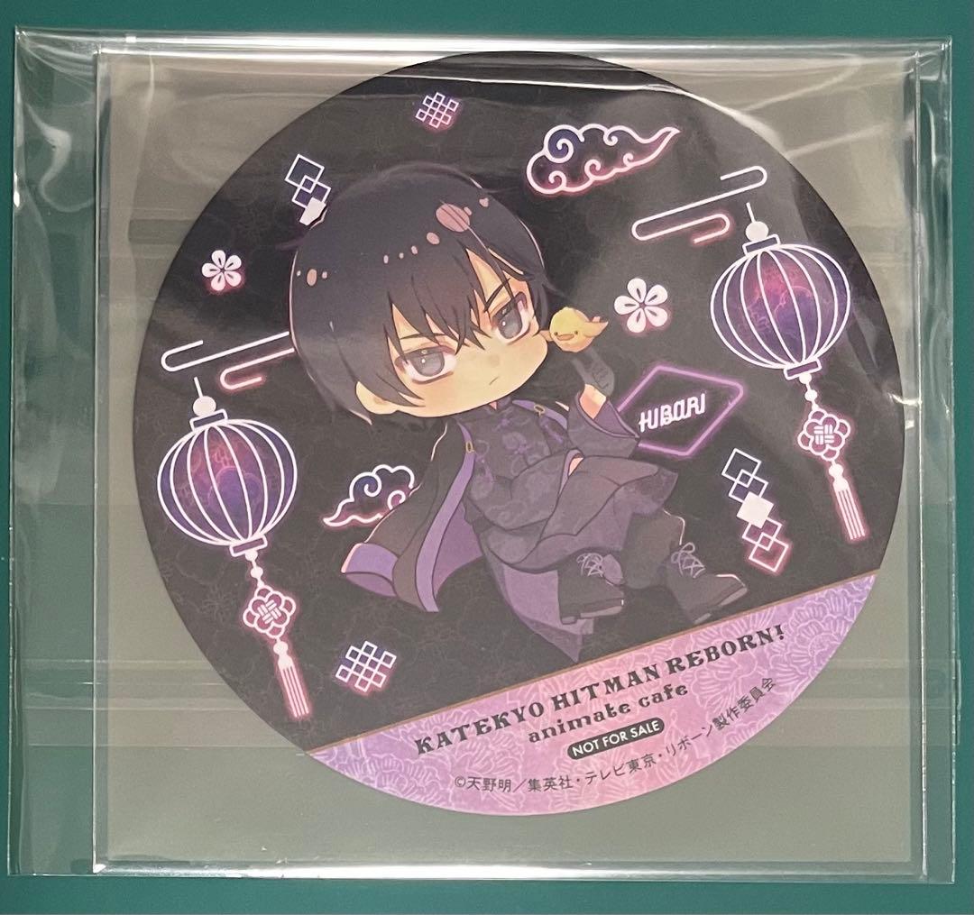 REBORN 天野明展　アニメイトカフェ　雲雀恭弥　コロッタ　コースター