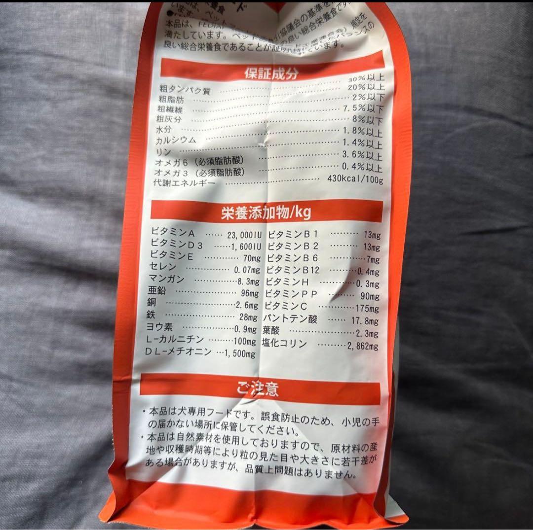 エルモ プロフェッショナーレ ドッグフード ダック&ポテト3個セット