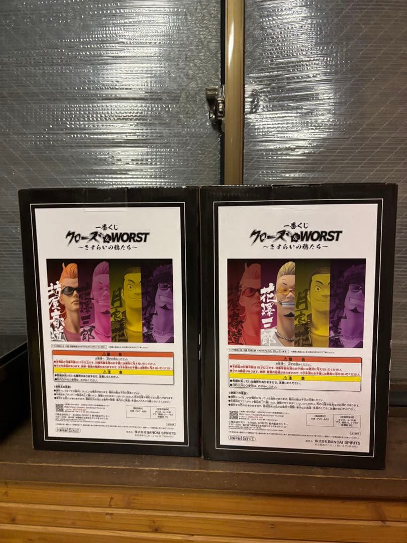 CROWS・WORST フィギュア 2体セット