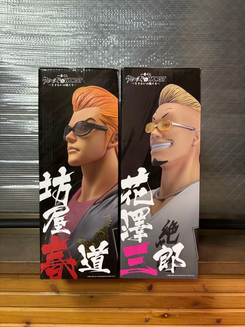 CROWS・WORST フィギュア 2体セット