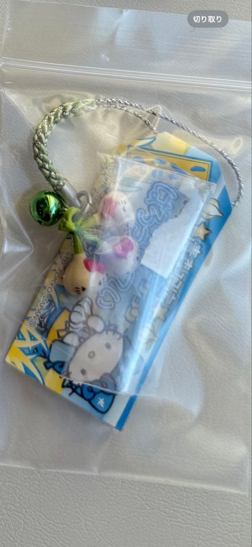 たんぽぽページ