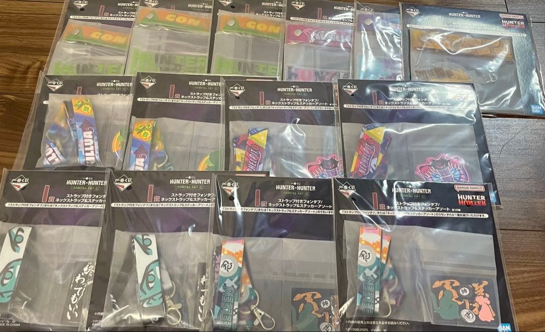 ハンターハンター HUNTERのHUNTER 一番くじ
