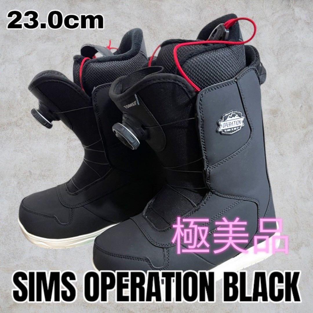 SIMS/シムス23cm スノーボードブーツ BOAシステム ブラック
