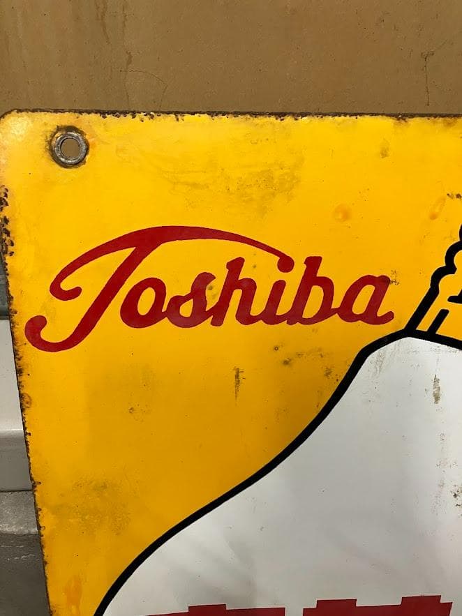 昭和レトロ　東芝ランプ　ホーロー看板　１枚①