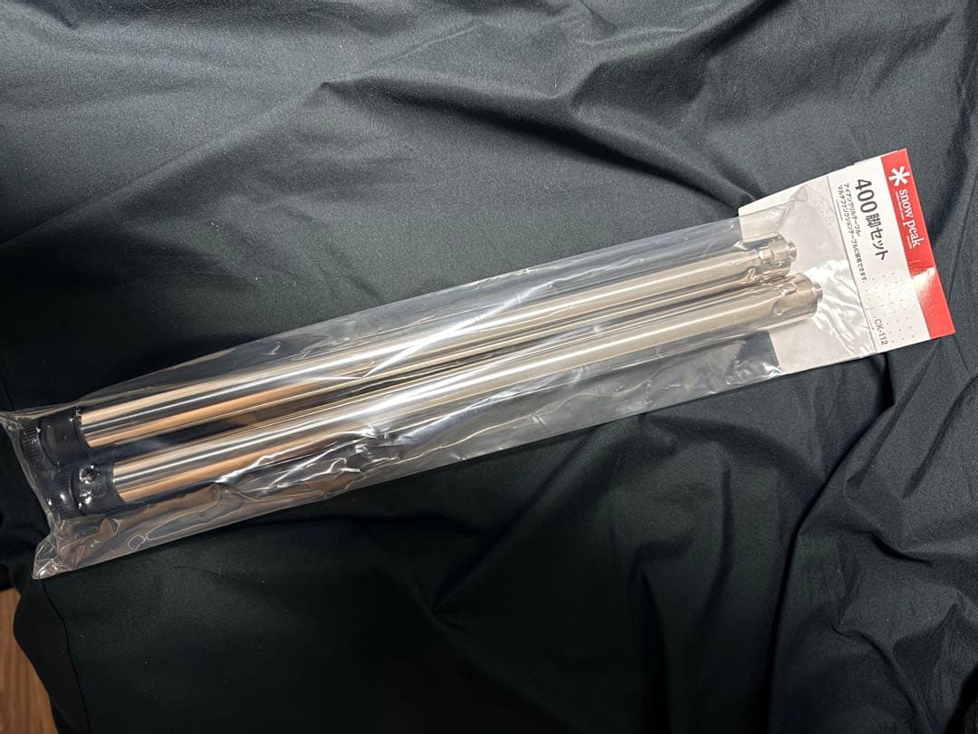 クリハラ　 Peak IGT 400脚