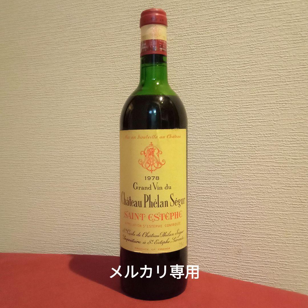 シャトー・フェラン・セギュール　サンテステフ　1978　【 古酒 セラー保管 】
