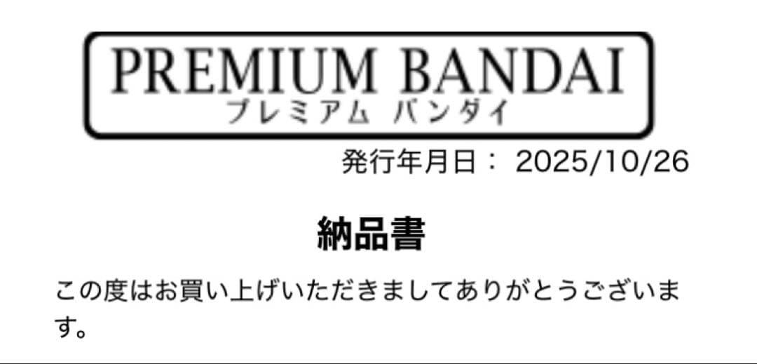 【2次出荷分明細有】メタルビルド ゴッドガンダム&ゴッドガンダム弍（セカンド）