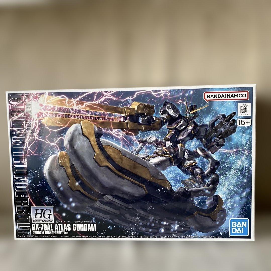 ガンプラHG４個セット　サンダーボルトセット