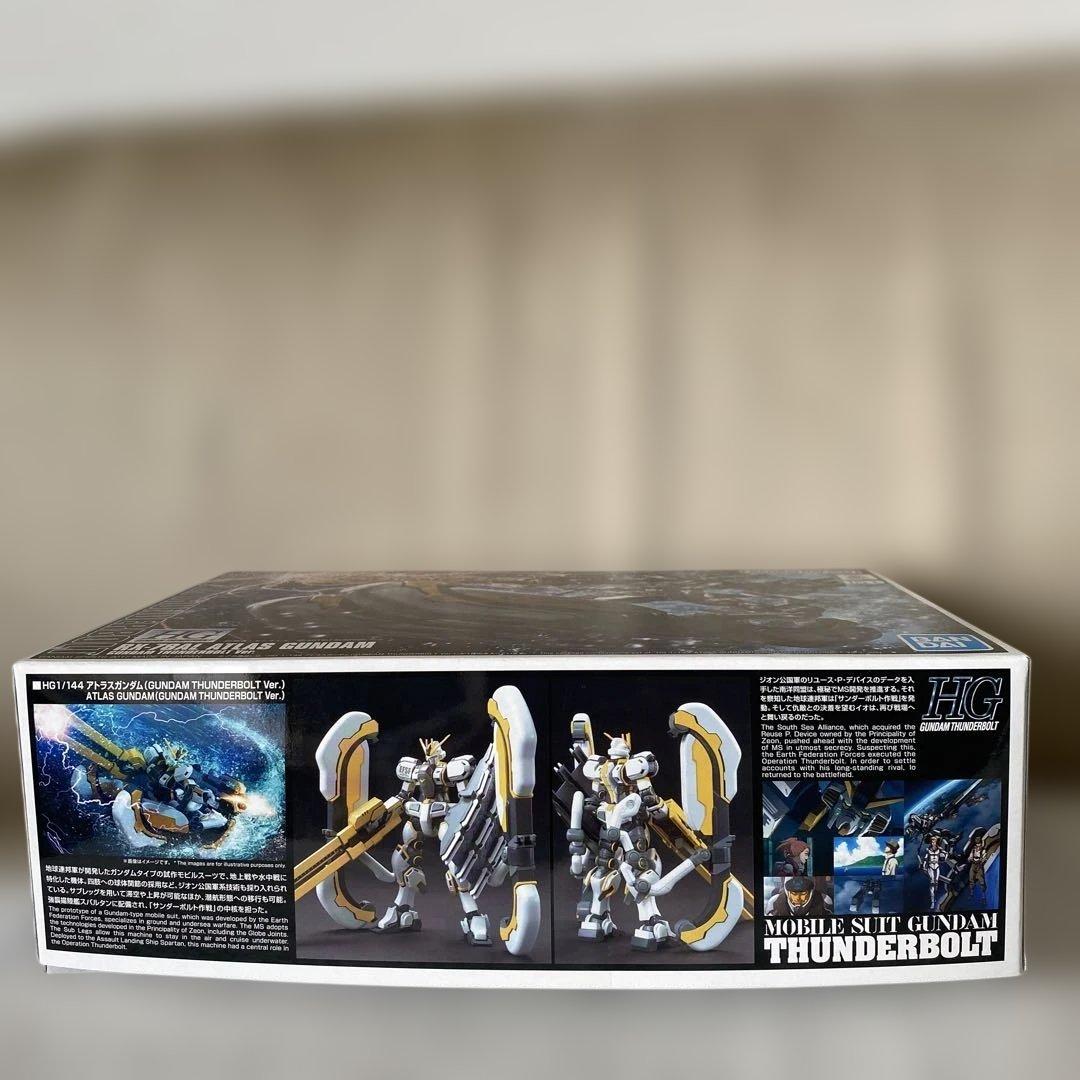 ガンプラHG４個セット　サンダーボルトセット