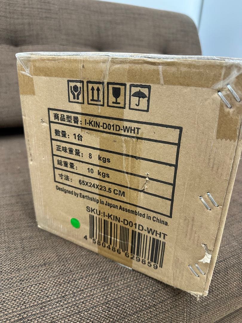 ⑤【未開封】Kintone ミニセグウェイI-KIN-D01D-WHT