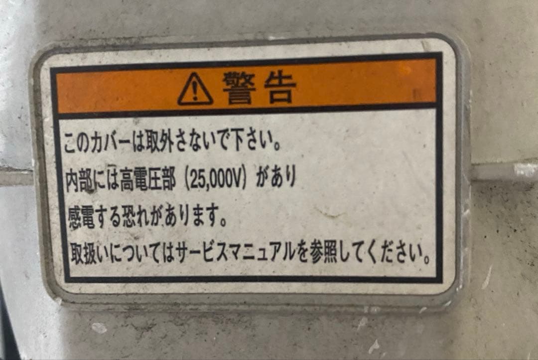 ホンダ フリード スパイク GB3 純正 HID ヘッドライト 左右セット