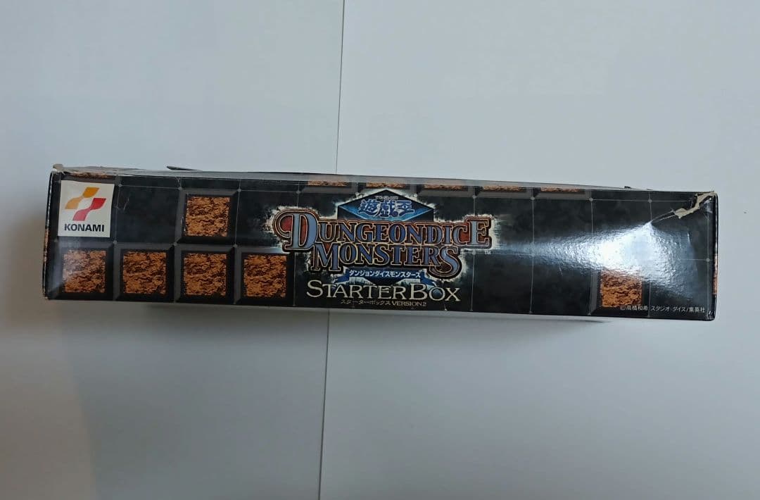 遊戯王ダンジョンダイスモンスターズ　スターターBOX　2