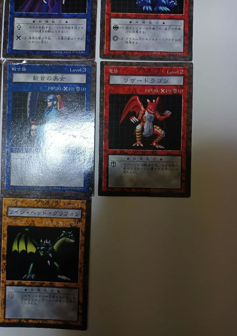 遊戯王ダンジョンダイスモンスターズ　スターターBOX　2