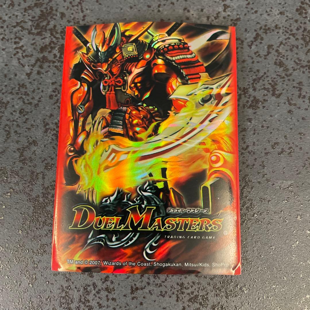 【美品】ボルシャック・大和・ドラゴン　デュエル・マスターズ　旧枠　ワンオーナー