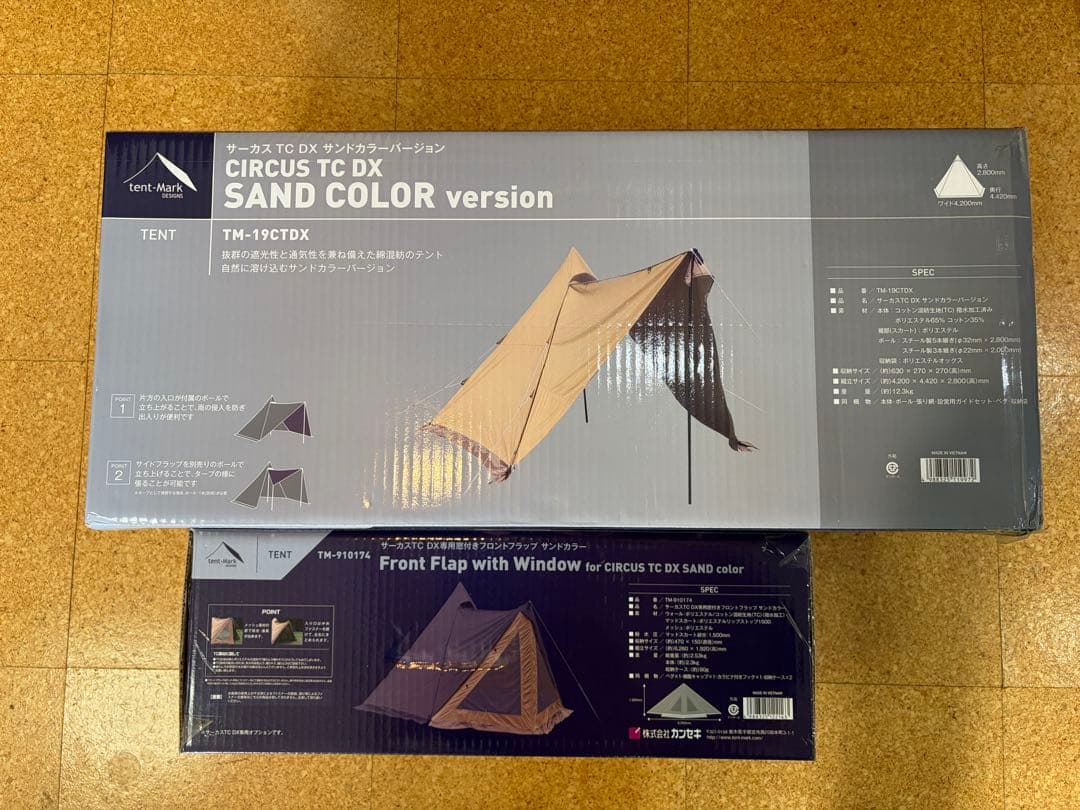 総額9万超 CIRCUS TC DX フルセット インナー フロントフラップ