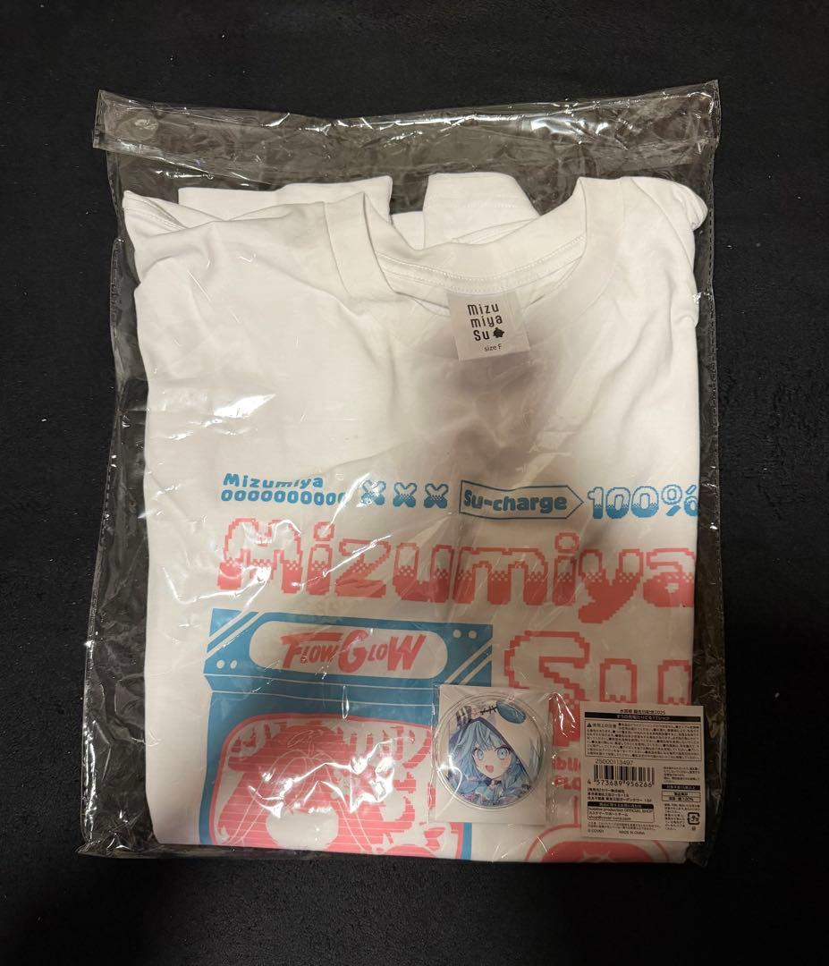 水宮枢 2025誕生日記念グッズ フルセット（ボイスなし）