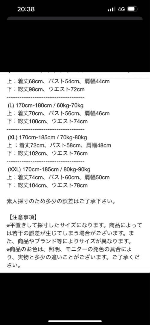 の*ん様 NIKEテックフリースセットアップ美品上下ジョガーパンツ希少迷彩