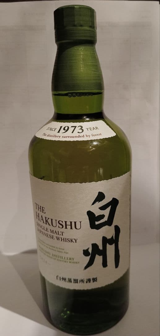 響21年(箱付き)・山崎(箱無し)・白州(箱無し)セット。