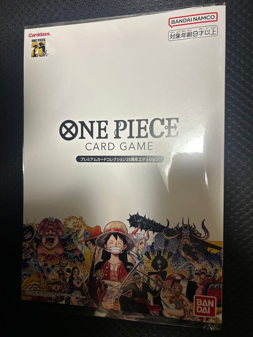新品　バンダイ ONE PIECEカード プレミアムカードコレクション25周年